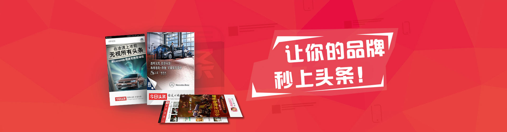 苏尼特左旗百度推广
