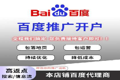 提升广告转化率：SEM竞价代运营的五大策略